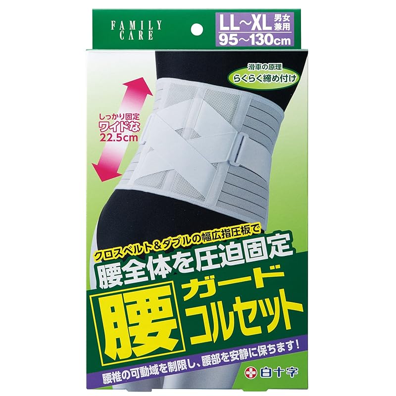 

white cross waist guard corset LL~XL 1 piece unisex wide Full mesh
