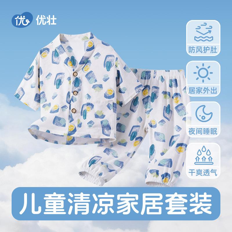 Kids Summer Rayon Pajama Set Button Down Top And Pants Unisex Children Air Conditioned Homewear Two Piece Outfit