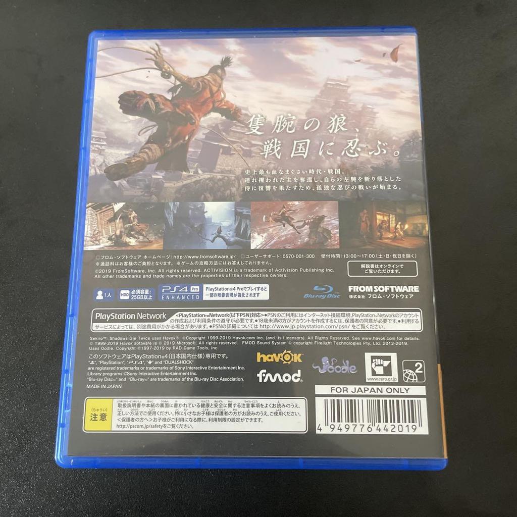 [USED] SEKIRO: SHADOWS DIE TWICE PS4