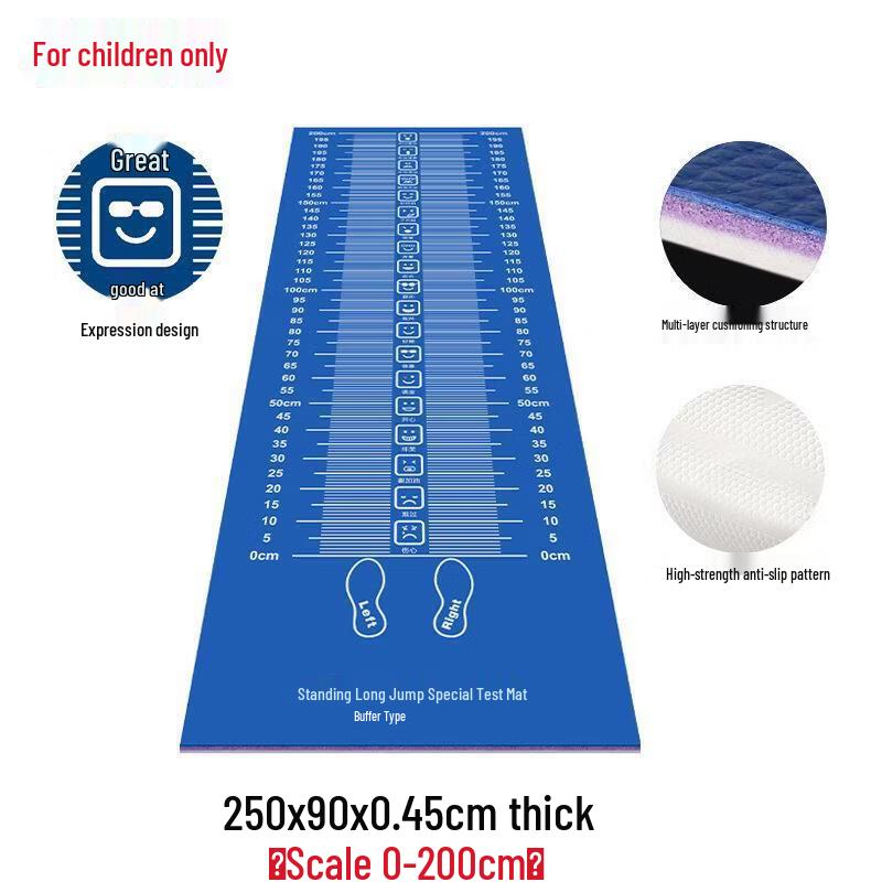 Qianxingbao Indoor Standing Long Jump Mat