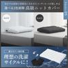 GOKUMIN Extra-Low Pillow, Choose from 6cm or 7cm Low Heights and Curves [For Those Who Don't Need a Pillow], Adjustable Height for Back, Side, or