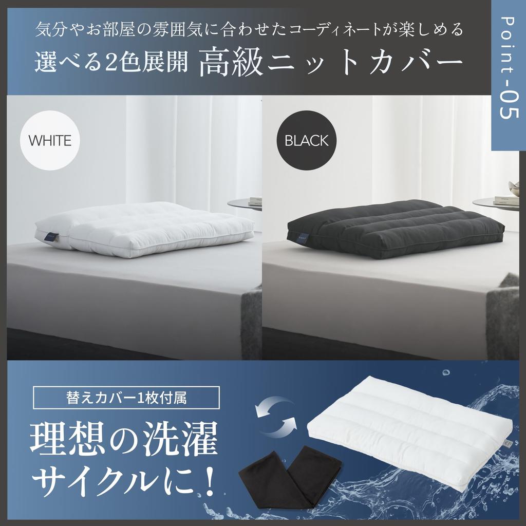 GOKUMIN Extra-Low Pillow, Choose from 6cm or 7cm Low Heights and Curves [For Those Who Don't Need a Pillow], Adjustable Height for Back, Side, or