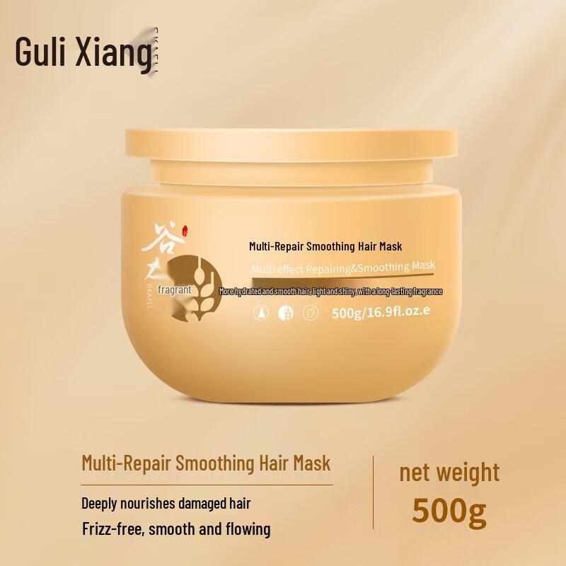

Guli Xiang Multi-Effect Repair Hair Mask