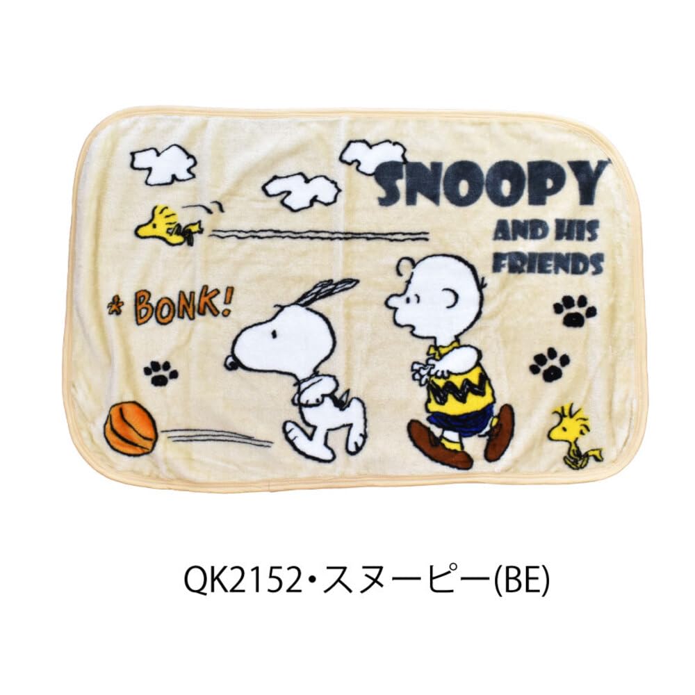 Sleep Room Lap Blanket with Characters and Winnie the Perfect Gift for 70x100cm Snoopy Blanket/Half Snoopy, Princess, Pooh. Cute, Portable, Compact,