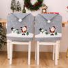 Christmas Gray Printed Chair Covers With Santa And Snowman Designs, Non-Woven Fabric Chair Slipcovers With Adorable Pom-Pom For Holiday Home Decor