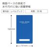 KOKUYO Notebook Surveying Field Notebook Bright Color Waterproof/PP Cover 30 Sheets Blue Se-Y31B