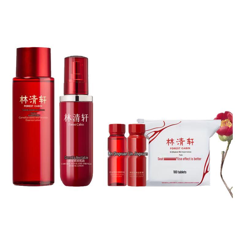 

Lin Qing Xuan Red Camellia Anti-Aging Skincare Set