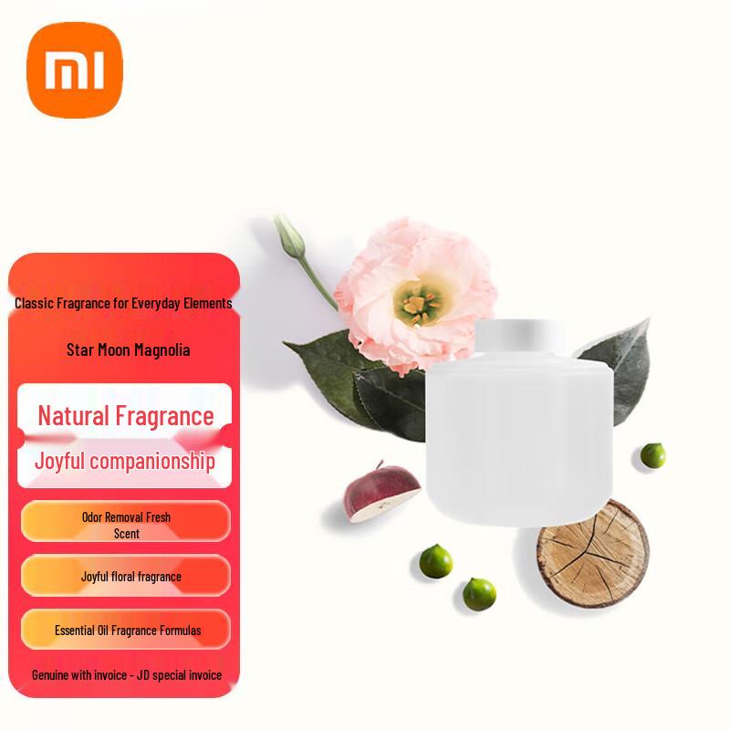 Xiaomi Mijia Automatic Aroma Diffuser Refill