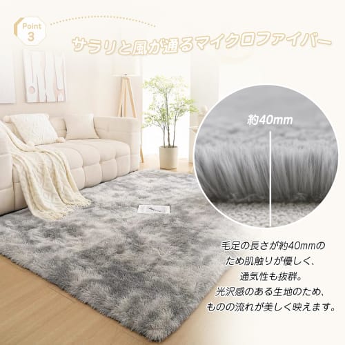 AYO Rug, Carpet, Shag Rug, Thick, Washable, Memory Foam Rug, Living Room Rug, Nordic Style, Fluffy, Non-Slip, All Season (Light Gray, 200*300cm)