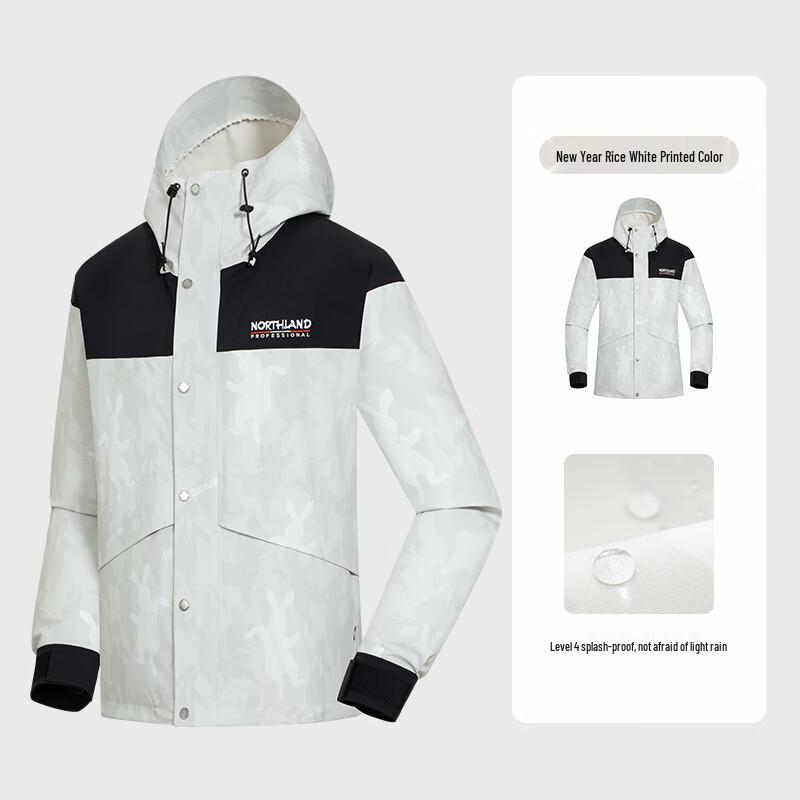 NORTHLAND Outdoor Hooded Windbreaker NWJET0134Z