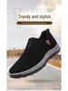 Men's Korean Style Casual Slip-On Shoes - Breathable, Trendy, Large Size