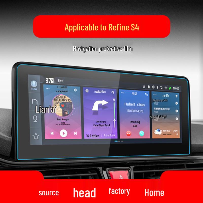 JAC Refine S4 Navigation Screen Protector for 25 Models: 6S, 6E, iEV7S Console Film