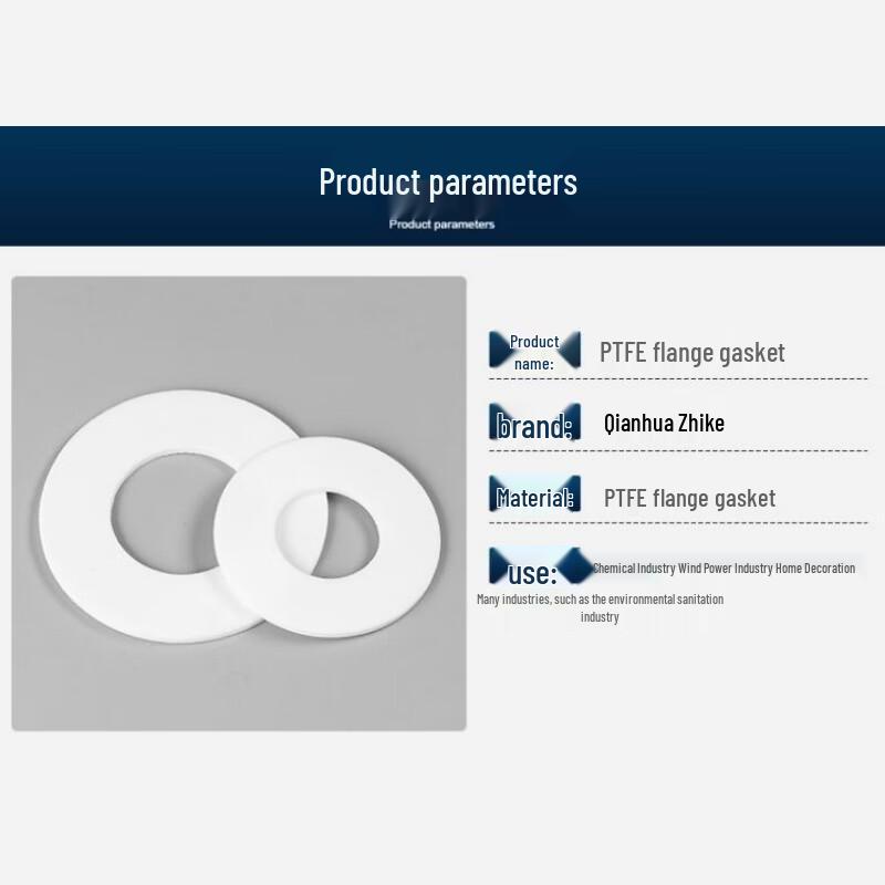 PTFE Flat Flange Seal Gasket