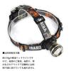 Exclusive AKIRARI LED Headlight Flashlight Battery Operated 3 Modes Zoom Adjustable 1800LM CREE XML T6 Headlamp Disaster Prevention Adjustable High