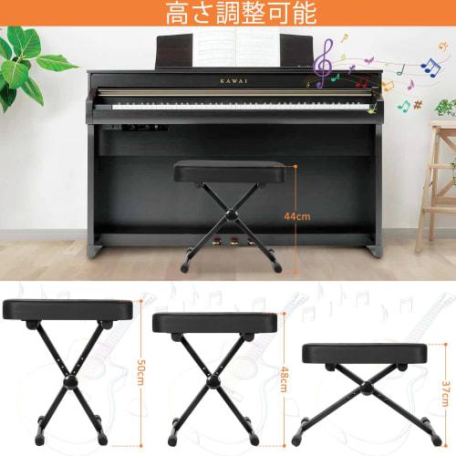 AKOZLIN Piano Chair, 6cm Thick, X-Shaped, Keyboard Bench, 4 Height Adjustments, Foldable, with Non-Slip Sponge, Black