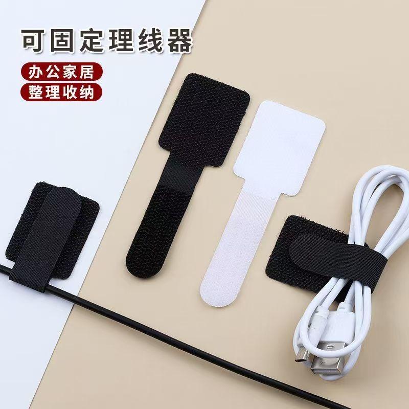 Cable manager, power cable, data cable, storage cable, cable management tape, Velcro cable tie, self-adhesive wire, network cable wiring holder