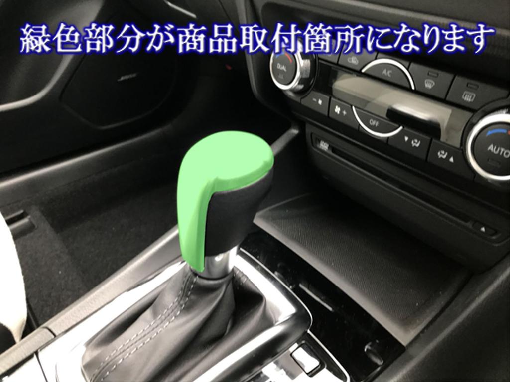 BRIGHTZ Shift Knob Satin for Axela Sport Compatible with and FS Cover, Silver, (Late Model) [SHI-NOBU-007] BM2AS, BM2FS, BM5AS, BM5FS, BMLFS, BM2,