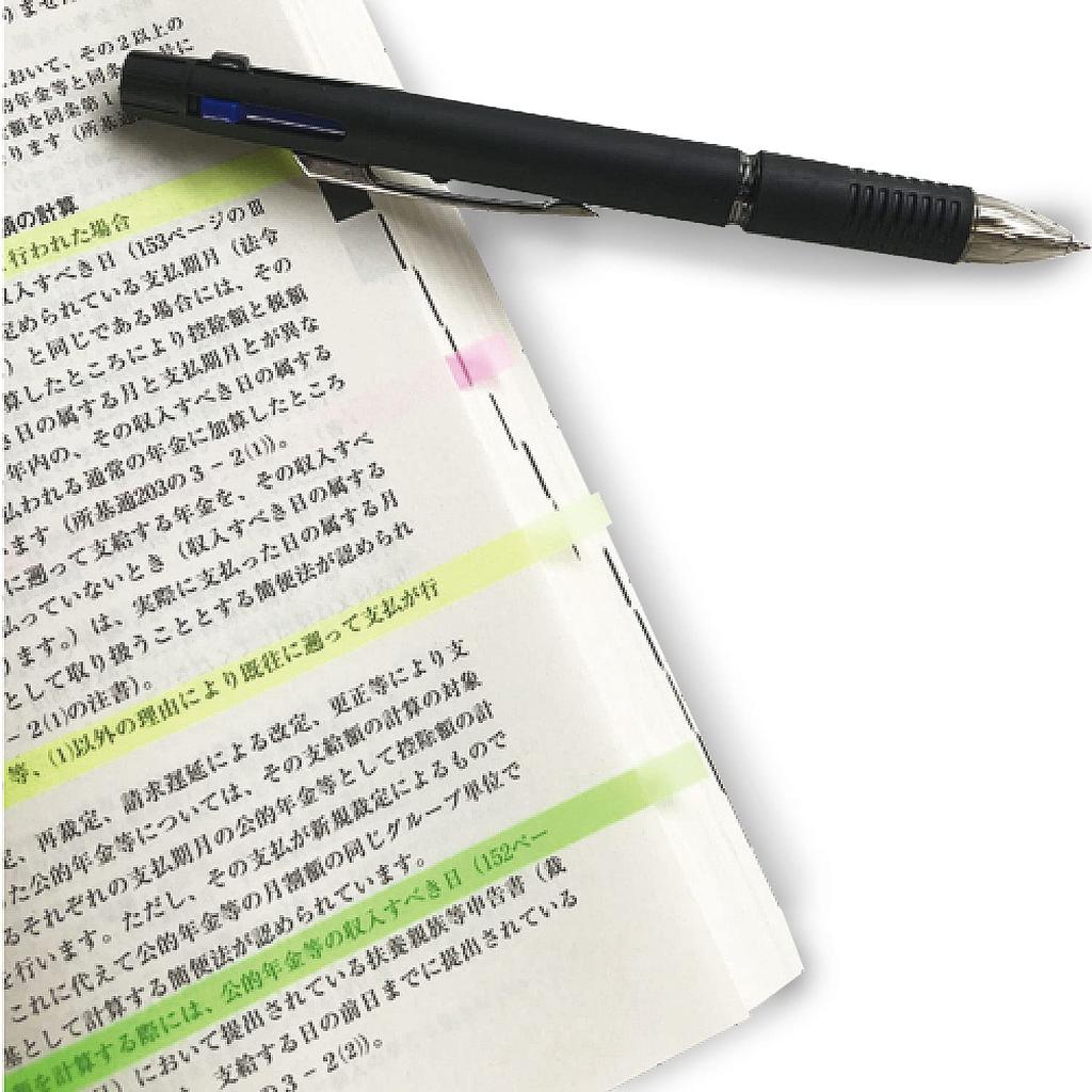 Nakatoshi Sangyo Long Film Sticky Notes colors x 20 (4 sheets) 10-pack