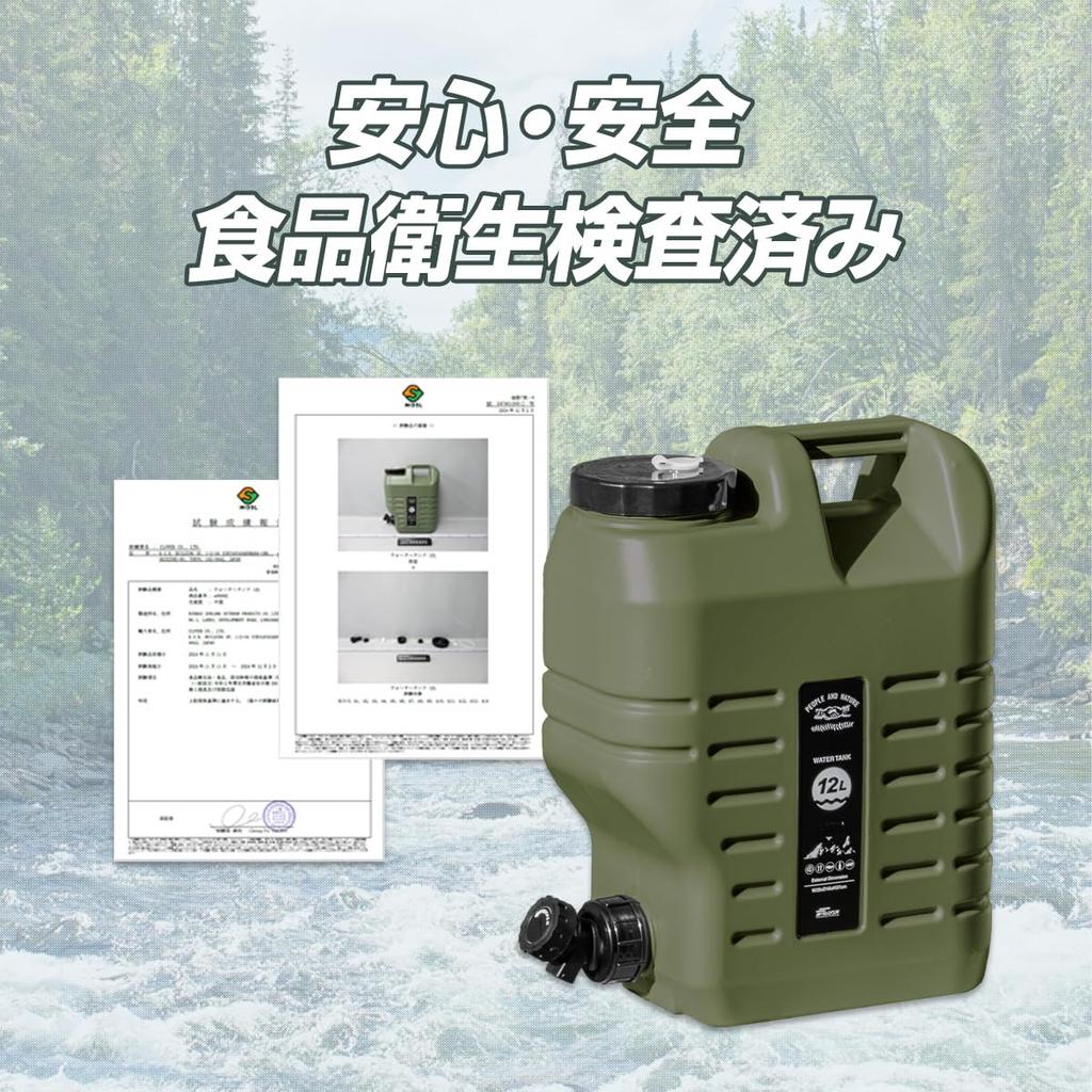FIELDOOR Water Tank, Polyethylene Tank, Water Tank with Adjustable Tap, Hard Type Water Jug, Wide Mouth, Camping, Outdoor Equipment, Disaster Prepared