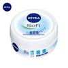 Nivea Soft Multi-Purpose Moisturizing Cream