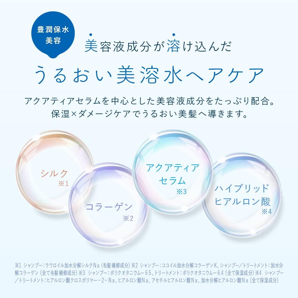 Aquall Shampoo and Treatment Refill Set Damage Shampoo Refill Treatment Refill 400g Bell Moisturizing and Protective for Men and Women [Moisture Care]
