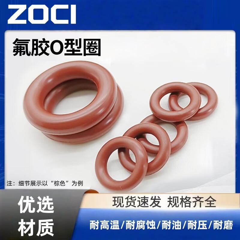 ZOCI FKM O-Ring Hochtemperatur-Dichtung