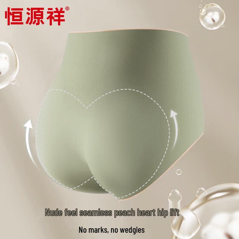 Hengyuanxiang Women's Seamless Antibacterial High-Waist Briefs (4-Pack)