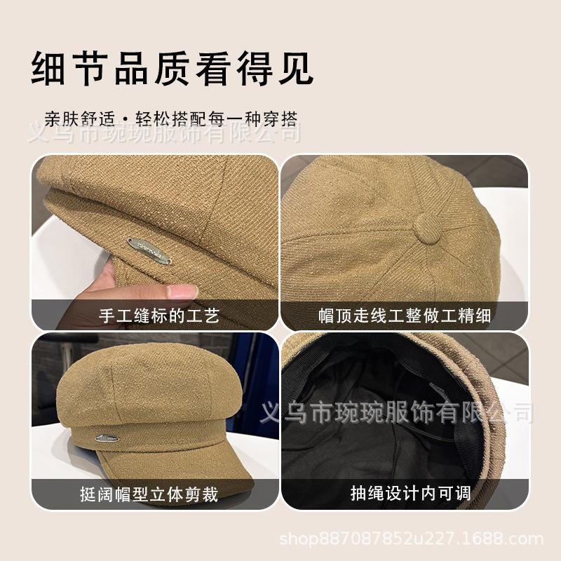 New British retro octagonal hat women's spring and autumn fashion and literature versatile newsboy hat Xiaoxiangfeng casual bud hat