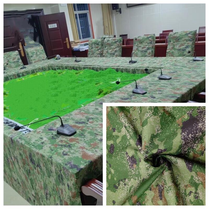 Baichengdao Starry Sky Jungle Camouflage Fabric