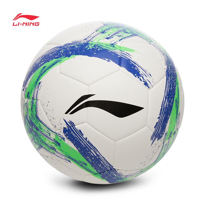 LI-NING Unisex Pro Training & Match Football Size 5