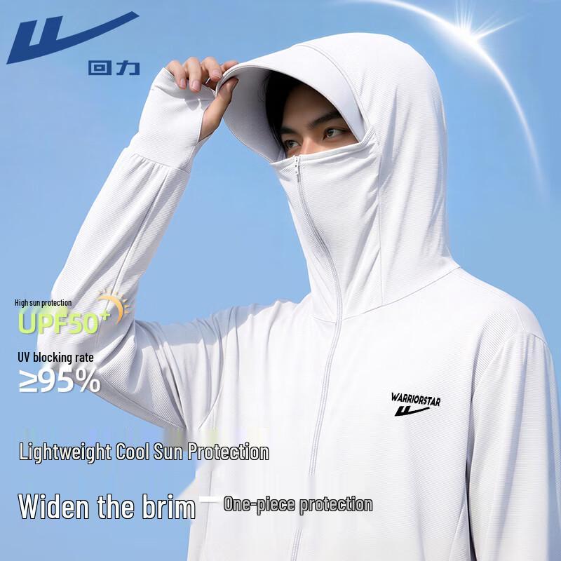 Warrior UPF50+ Ice Silk Cooling Sun Protection Jacket XL