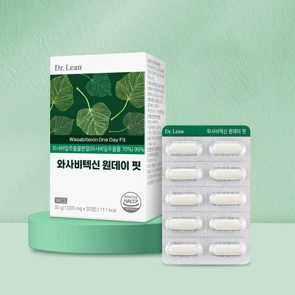 Dr.Rin Wasabi Texin One Day Fit, 30 Tablets, Pack of 2