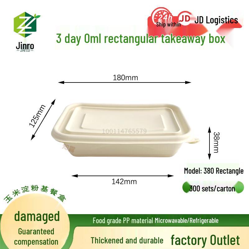 Zhi Lu Biodegradable Disposable Food Containers