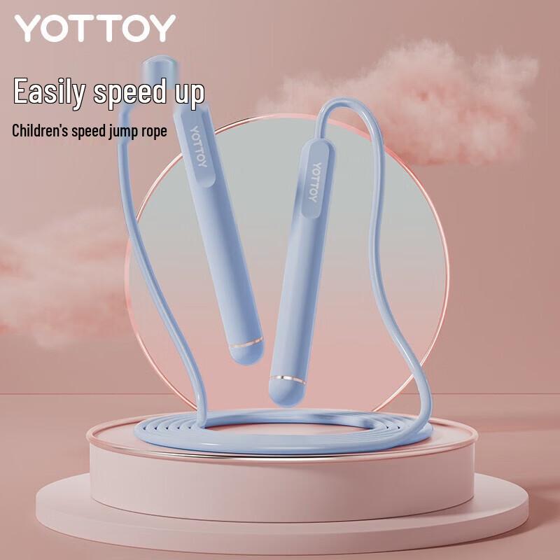 Скакалка Yottoy Speed