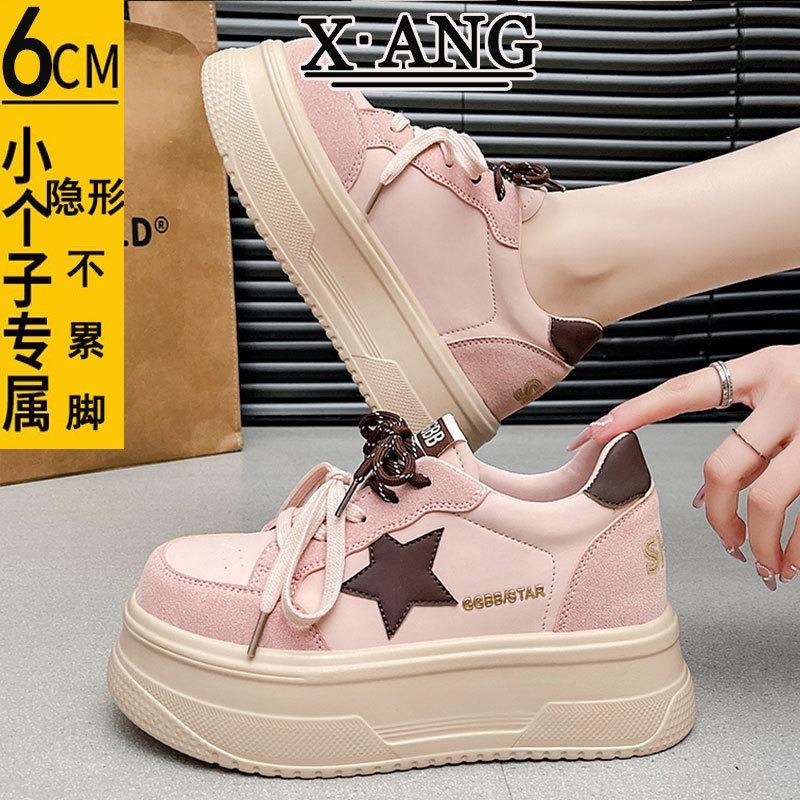 Small muffin thick-soled heightening women's shoes spring and summer new leather casual board shoes star shoes