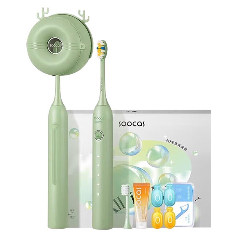 SOOCAS D3 Cat Paw Sonic Electric Toothbrush