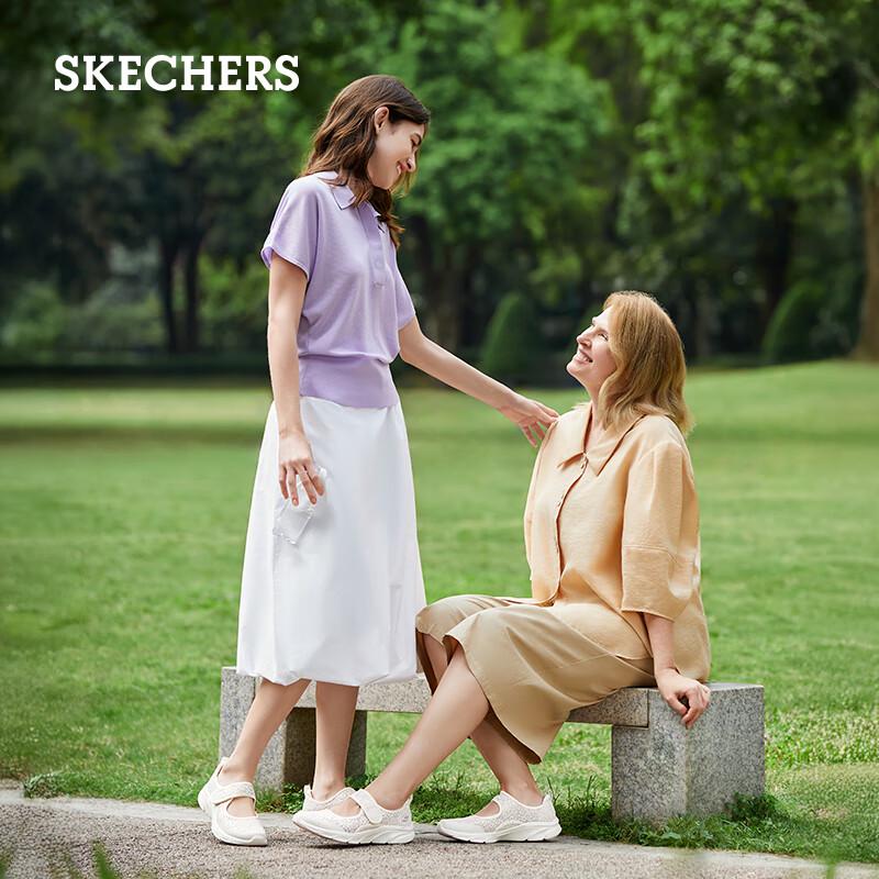Skechers Women's Mary Jane Flat Shoes
