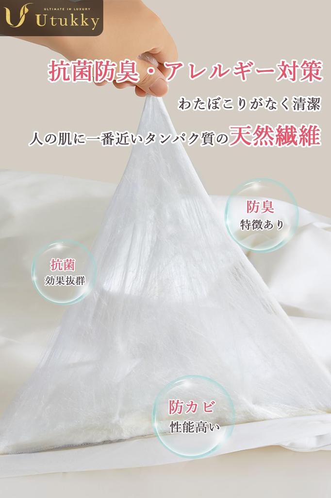Edredón de seda Utukky Rango Seda Lujo Frío Todo Antibacteriano y Olor Suave para el Alivio de la Humedad al Dormir Ultra Algodón Presente Individual