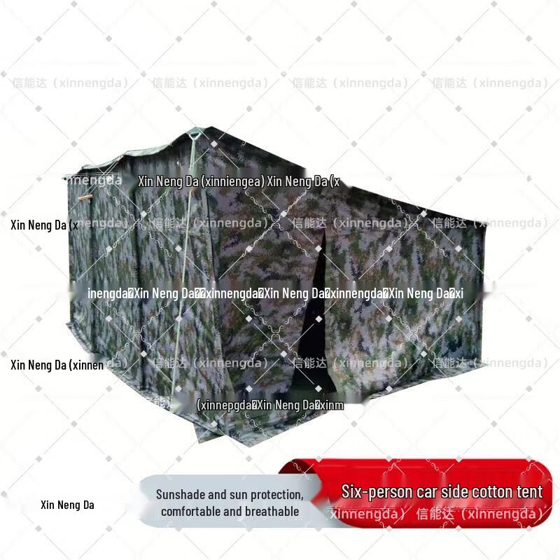 Xinnengda Portable Car Side Cotton Tent