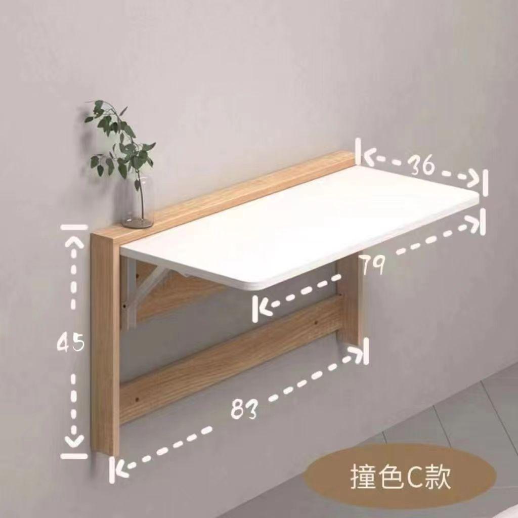 Wall-Mounted Folding Desk Board,Solid Wood Space-Saving Computer Table for Small Apartments,Children’s Study Writing Desk