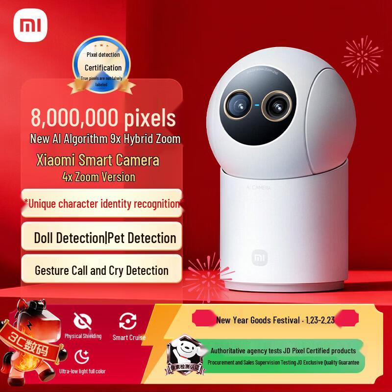 Xiaomi Smart Camera 4 Zoom Edition