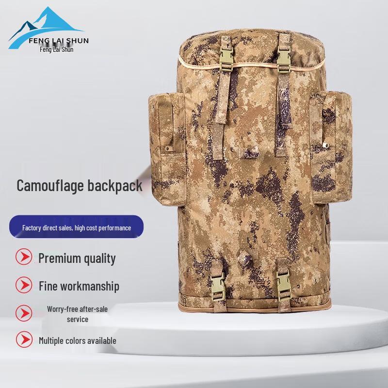 Peak Shun 75L Camouflage Tactical Backpack