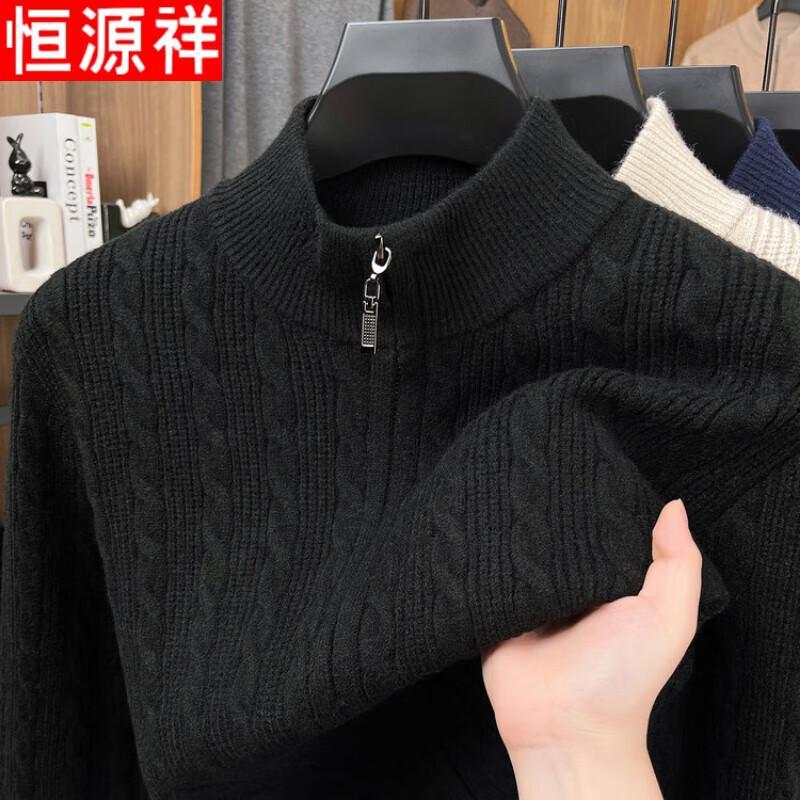 Hengyuanxiang Men s Stand-up Collar Cable Knit Zipper Cardigan Sweater XL
