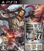 Dynasty Warriors 7 with Xtreme Legends