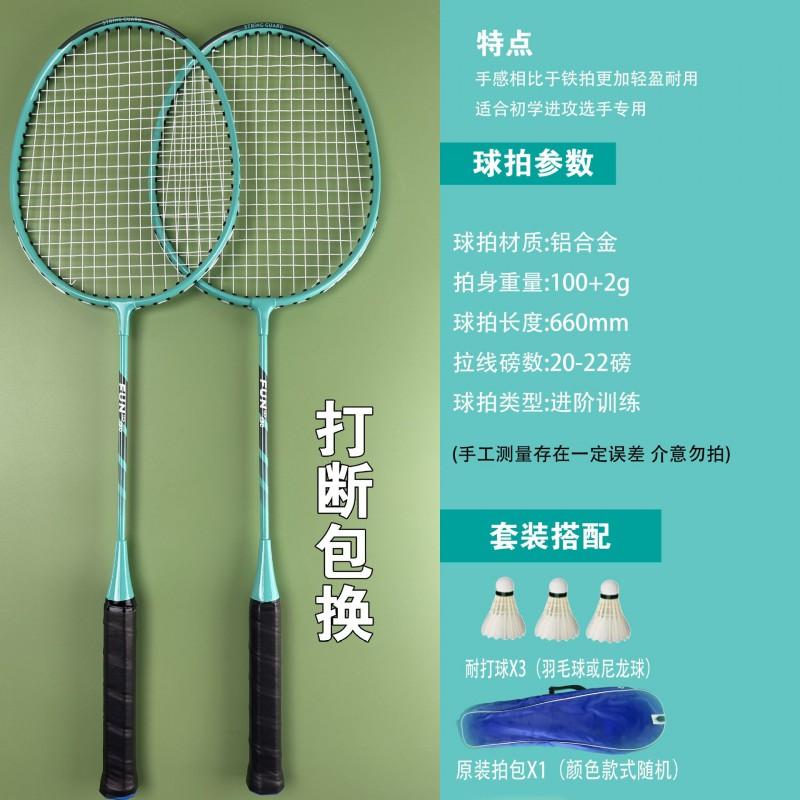 2-Pack Lightweight Aluminum Badminton Rackets Beginners Adults Students Training Set With 3 Balls Case