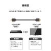 ELECOM HDMI Cable 3m Ver2.0 Premium 4K2K(60Hz) [Premium HDMI(R) Cable Standard Certified] 18Gbps for TVs, PCs, Game Consoles, etc. eARC Black ECDH-HDP
