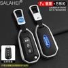 Alloy Car Remote Key Case Cover For Ford Figo 2017 Mondeo 5 Ecosport Puma 2020 Fiesta Mk8 Everest Ranger Keychain Accessories ZT6