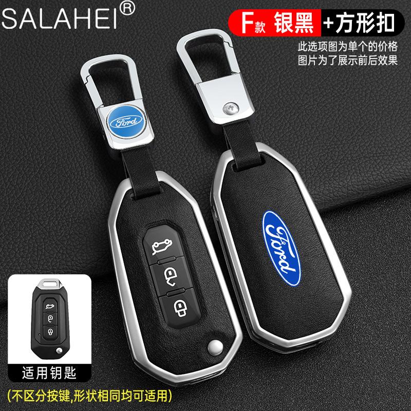 Alloy Car Remote Key Case Cover For Ford Figo 2017 Mondeo 5 Ecosport Puma 2020 Fiesta Mk8 Everest Ranger Keychain Accessories ZT6