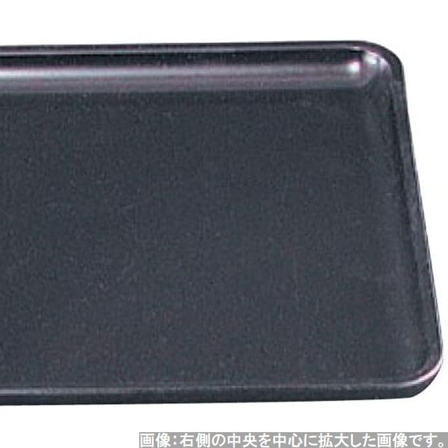 Made In Refined 1 Shaku X X Black Pearl Fugen SL X X J-kitchens Placemat, Tray, Japan, Design, (33.4cm 24.5cm 1.8cm), Long, Lacquer, Lightweight,