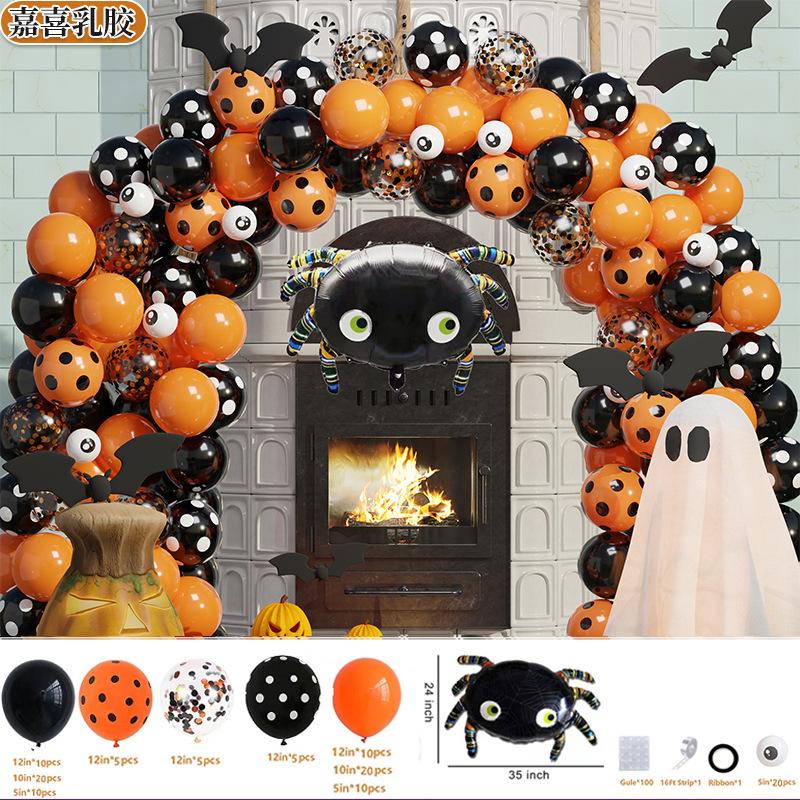 Halloween Balloon Chain Set, Halloween Bat Spider Aluminum Film Balloon Set, Balloon Decoration Supplies